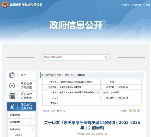 企业微信截图_1698833868245.png