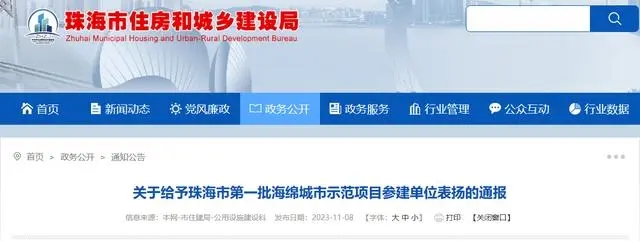 微信图片_20231120171629.jpg