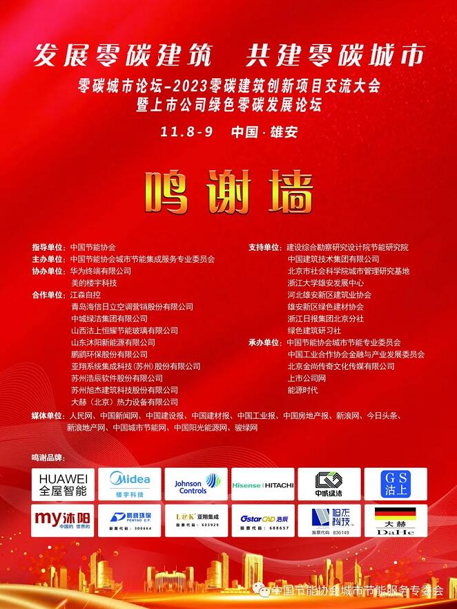 QQ截图20231121120215.jpg