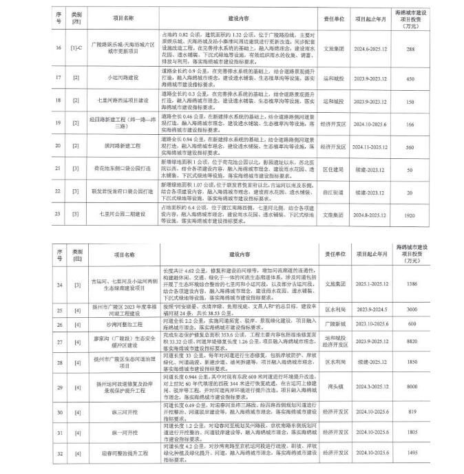 QQ截图20240112100755.jpg