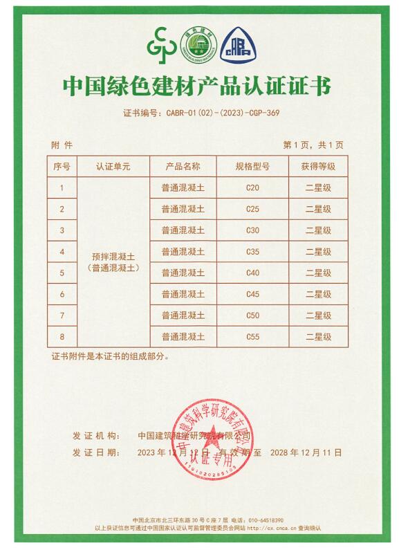 QQ截图20240117090816.jpg