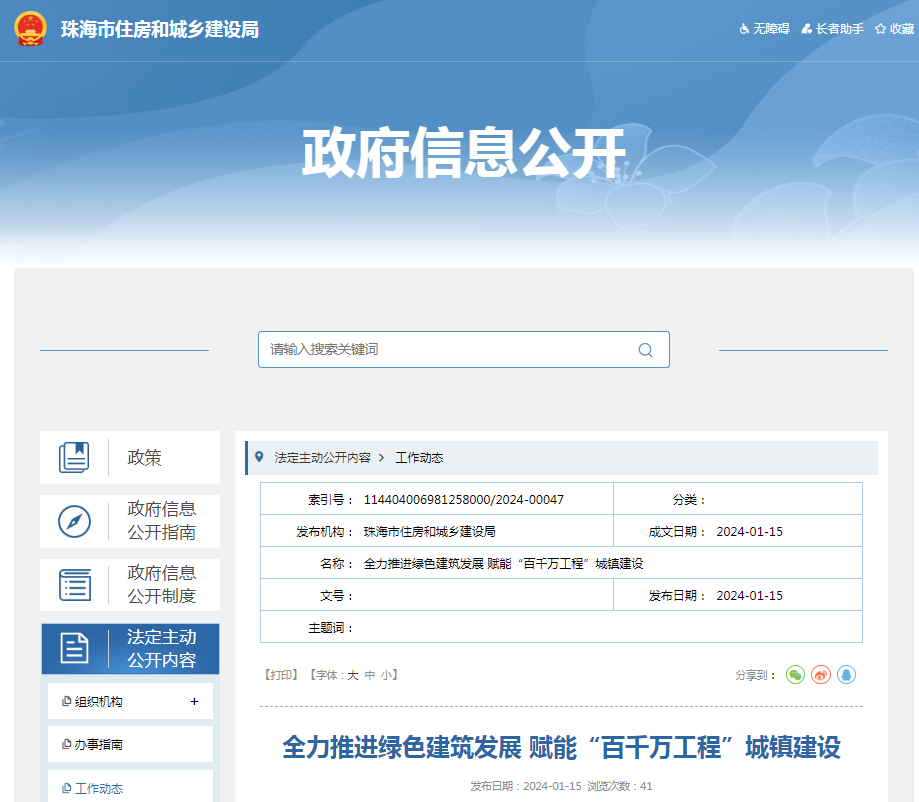 1fa2179aa35530325169d4481c854fe3_9021111_bbbc9bf3-7a5d-4d89-a574-068388431b47.png