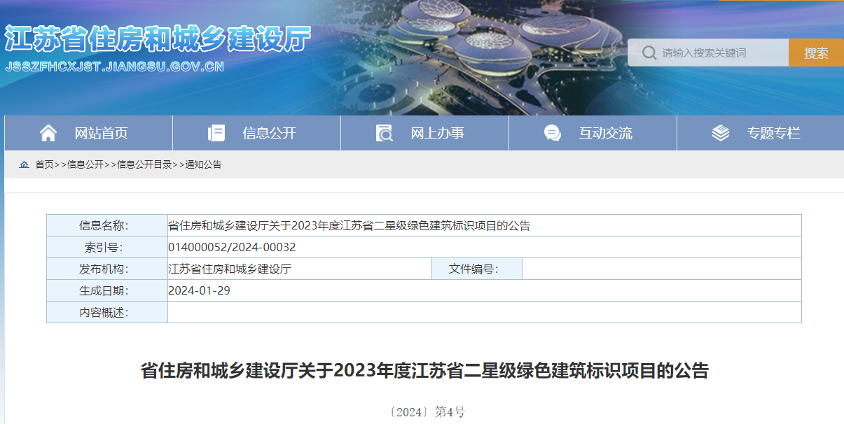 企业微信截图_17065863226107.png