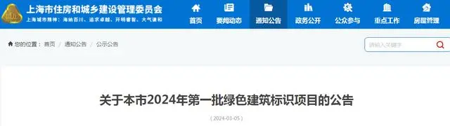企业微信截图_1709877606183.png