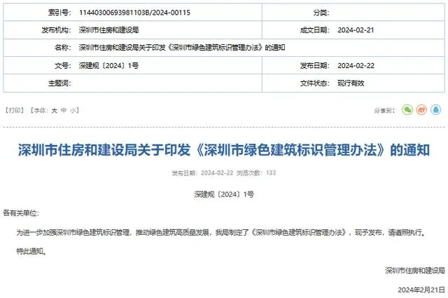 企业微信截图_17098829712713.png