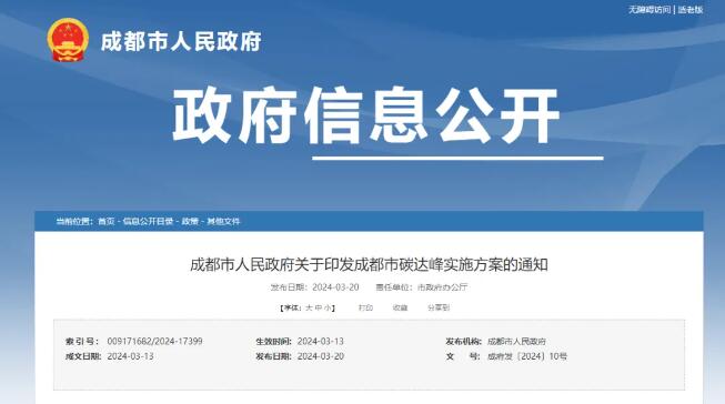 QQ截图20240509112155.jpg