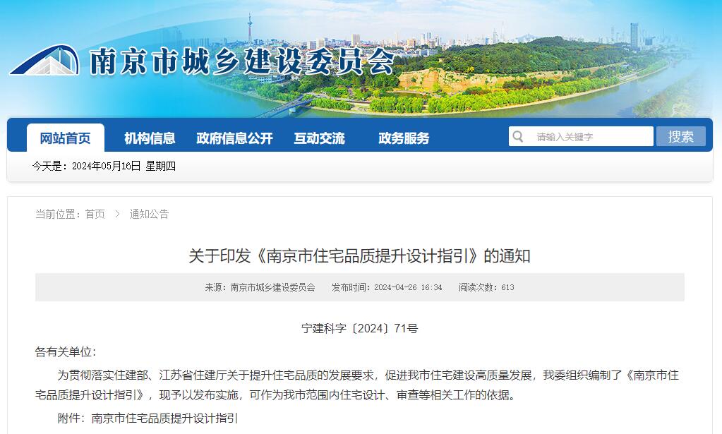 QQ截图20240516134813.jpg