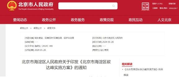 QQ截图20240621110656.jpg